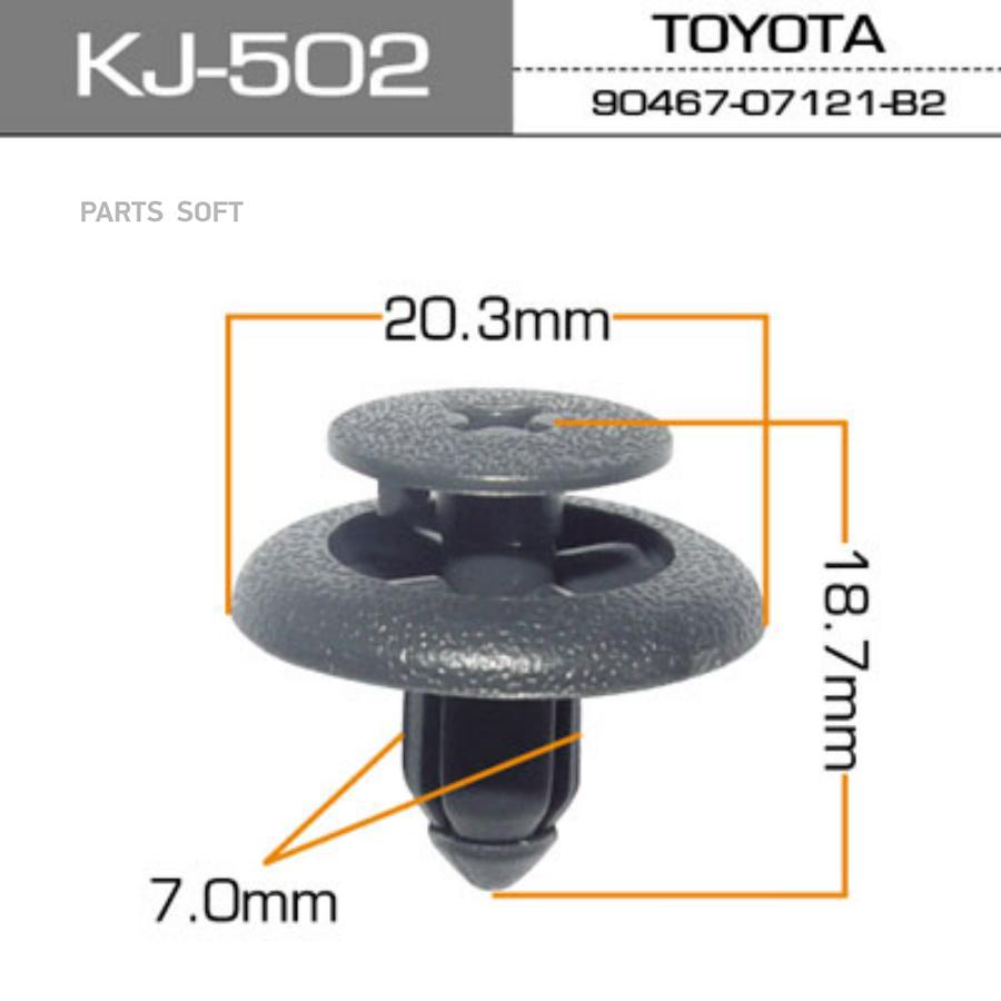

Kj-502_клипсаtoyota rav4 96>