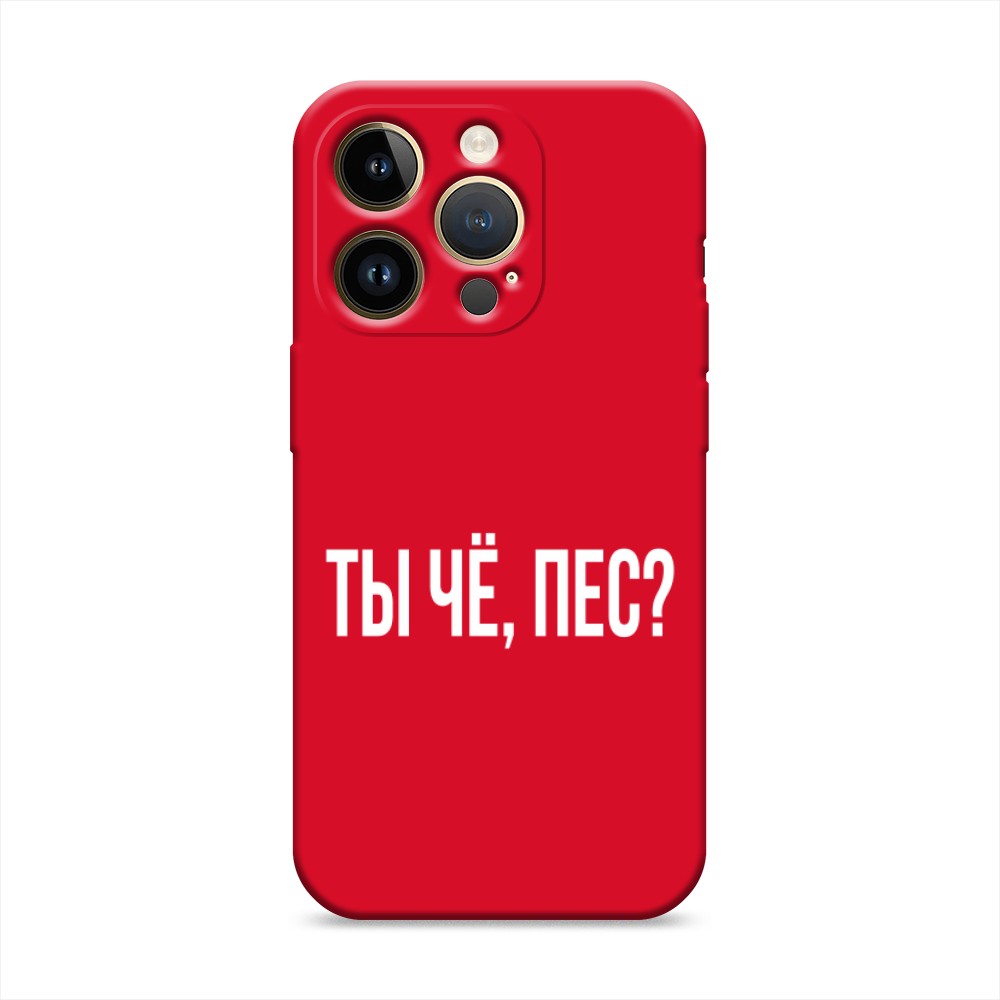 Чехол Awog на Apple iPhone 14 Pro / Айфон 14 Про 