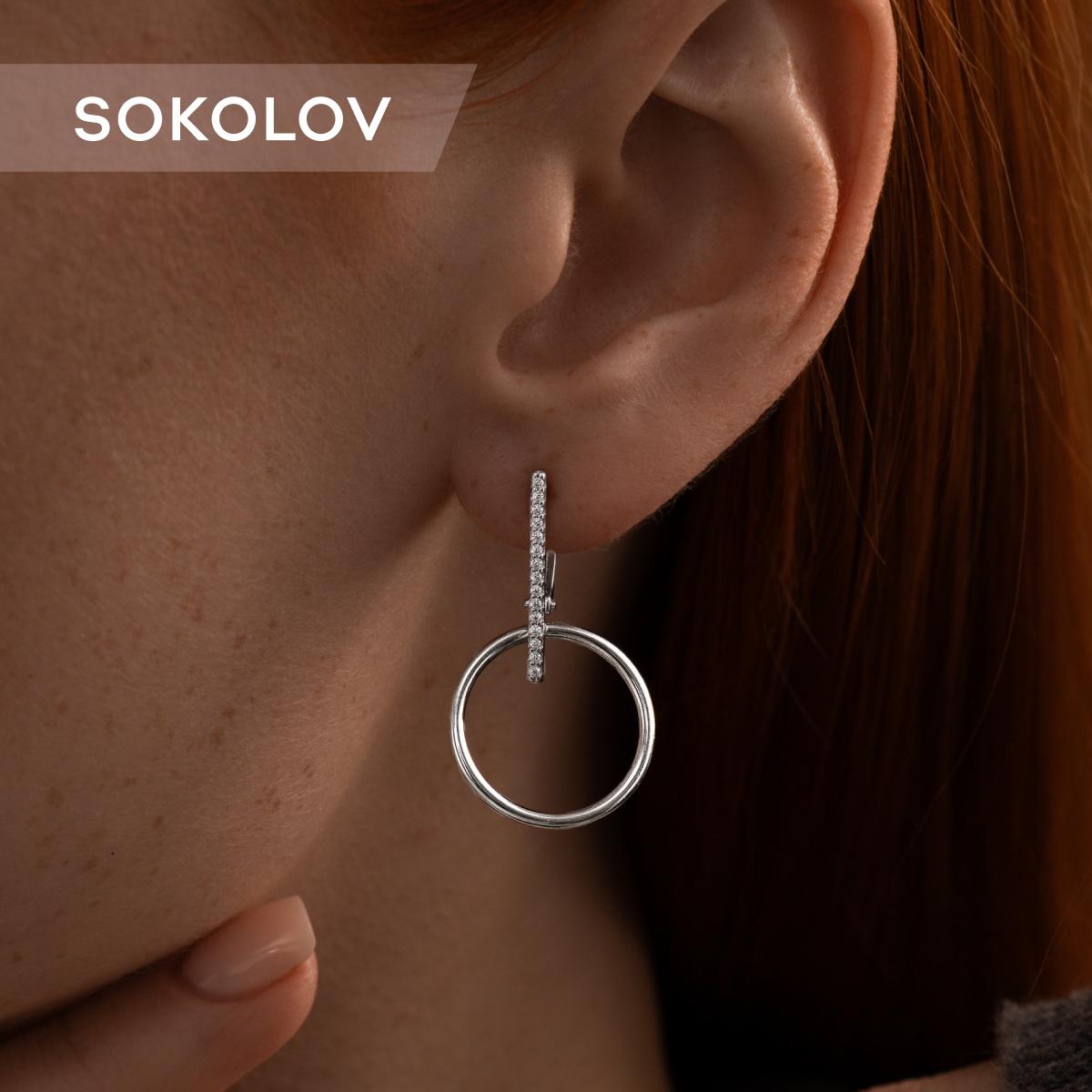 

Серьги из серебра с фианитом SOKOLOV 94025934, 94025934
