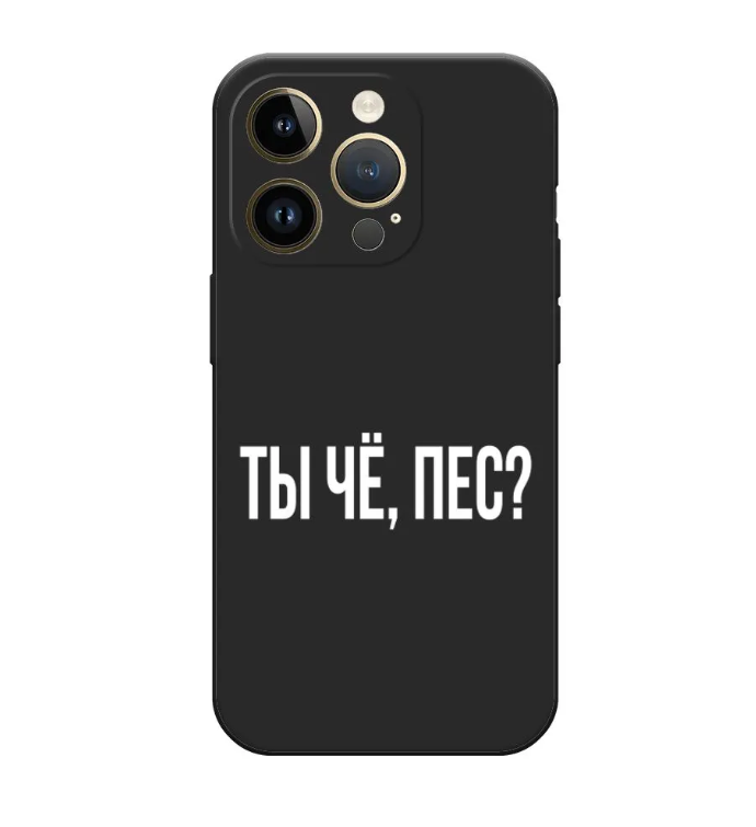 Чехол Awog на Apple iPhone 14 Pro / Айфон 14 Про 