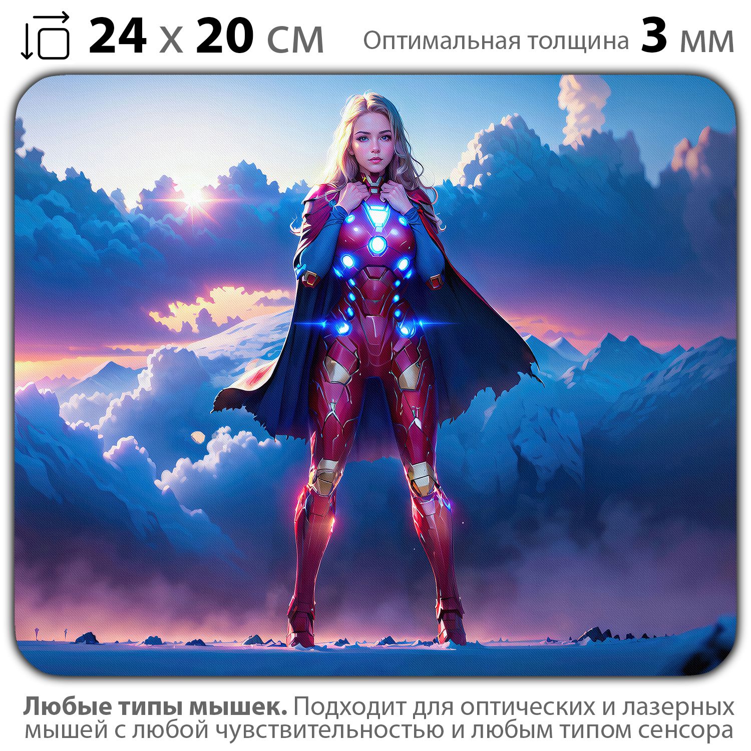 

Коврик для мыши NoBrand PAD03000857, Разноцветный, PAD03000857