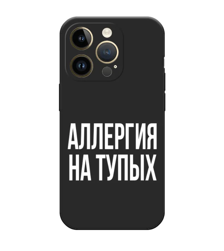 Чехол Awog на Apple iPhone 14 Pro / Айфон 14 Про 