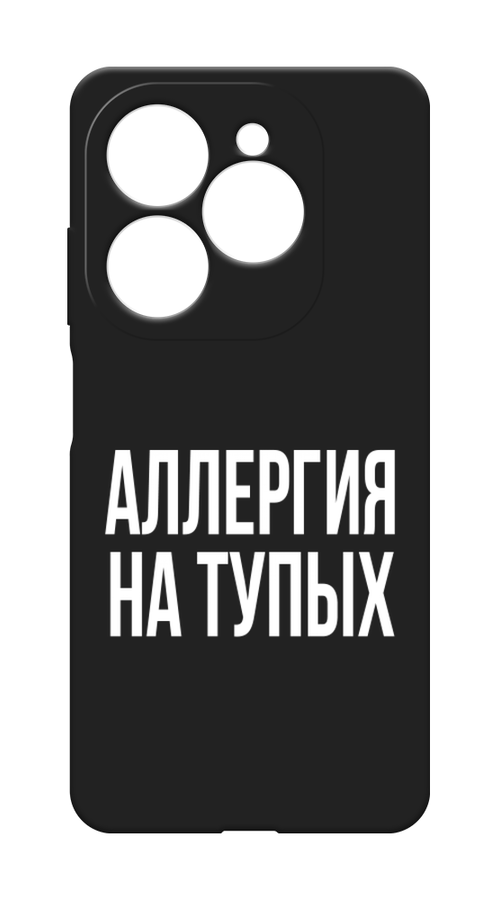 

Чехол Awog на Infinix Smart 8 Plus "Аллергия на тупых", Прозрачный;бежевый, 3105552-1