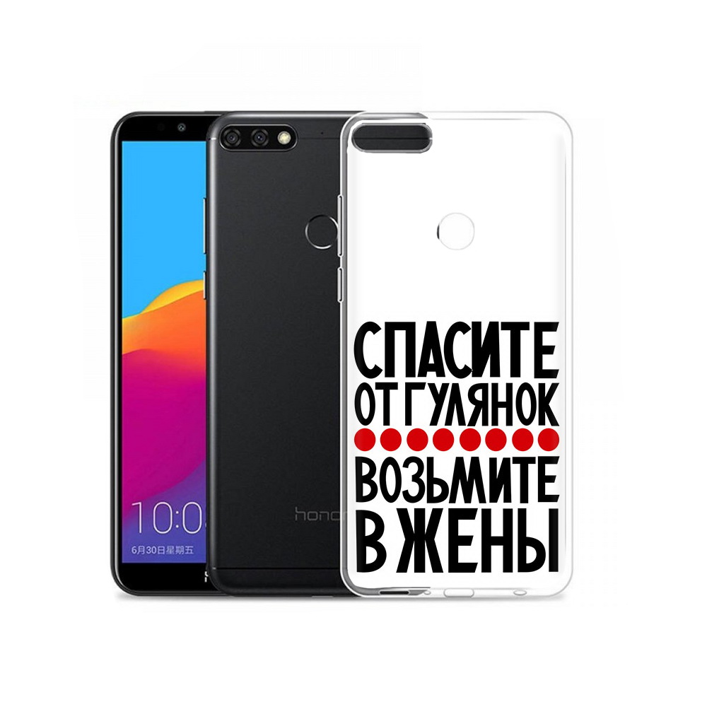 

Чехол MyPads Tocco для Honor 7C Pro Спасите от гулянок возьмите в жены (PT113786.47.160), Прозрачный, Tocco