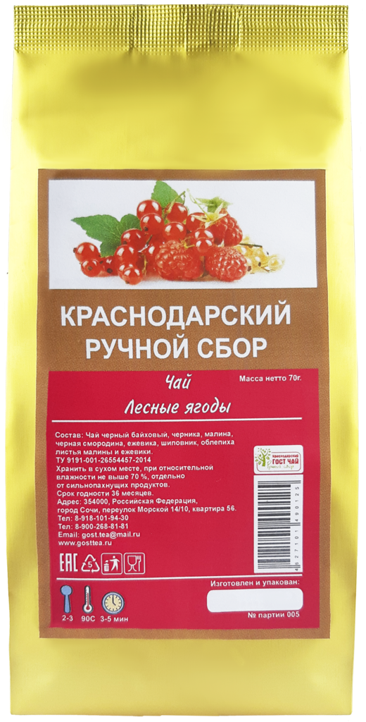 

Чай черный Краснодарский ручной сбор лесные ягоды листовой 70 г
