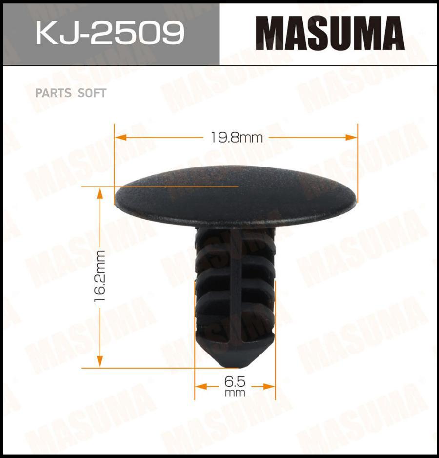 

KJ-2509_клипса! Nissan Almera 12-19
