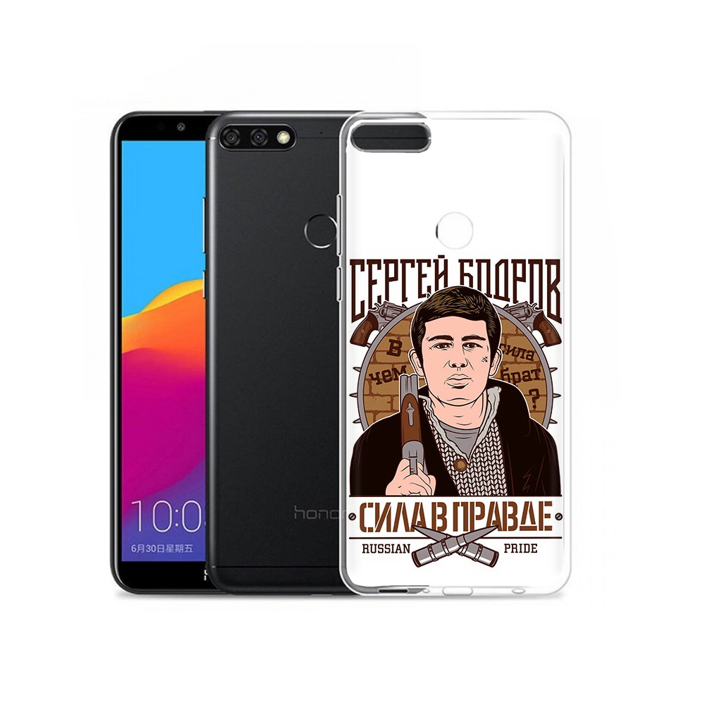 

Чехол MyPads Tocco для Honor 7C Pro Сергей Бодров (PT113786.47.155), Прозрачный, Tocco