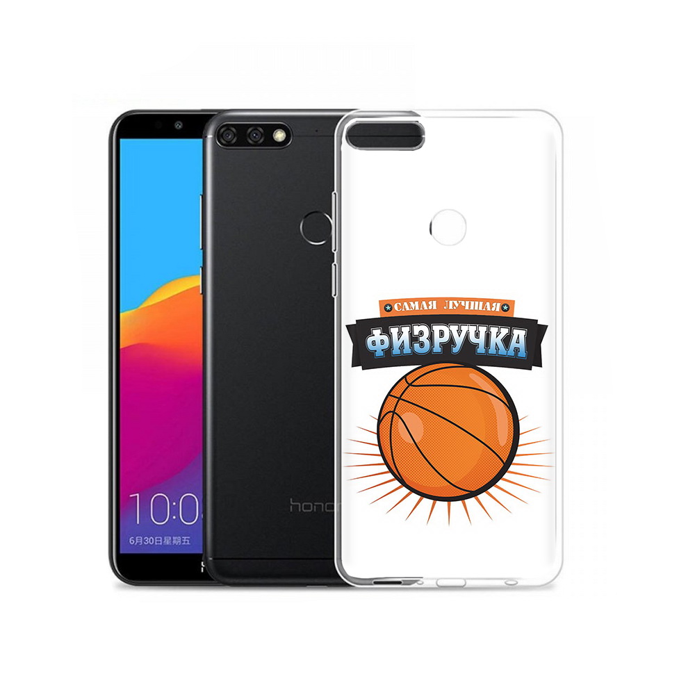 

Чехол MyPads Tocco для Honor 7C Pro Самая лучшая физручка (PT113786.47.153), Прозрачный, Tocco