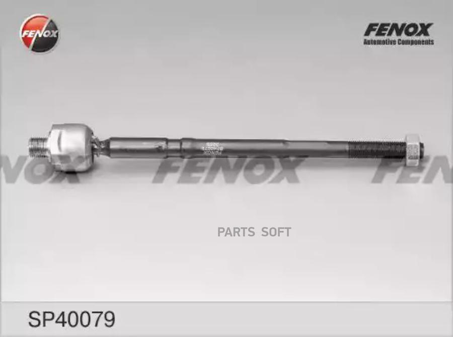 

FENOX SP40079 Рулевая тяга L/R