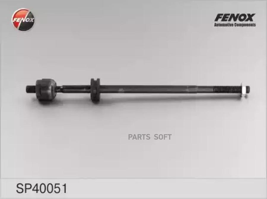 

FENOX SP40051 Рулевая тяга L/R