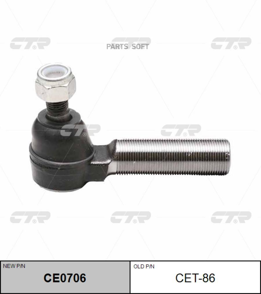 

CE0706_наконечник рулевой левый! замена CET-86\ Toyota Land Cruiser RJ7#/LJ7# 89-01