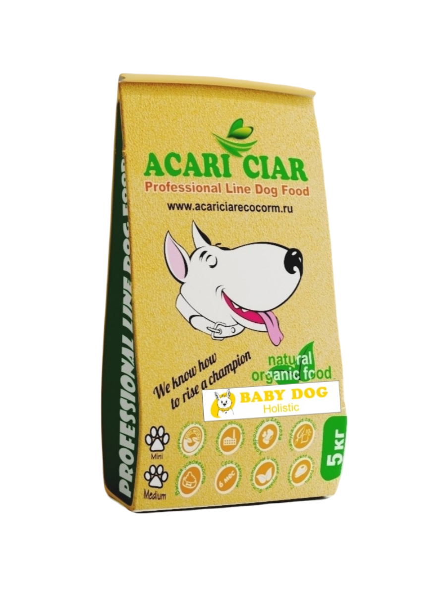 фото Сухой корм для собак acari ciar baby dog holistic для щенков, мини гранулы, 5 кг