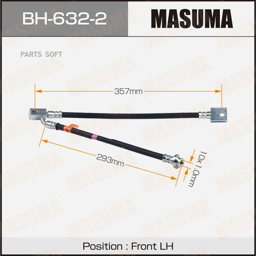 

Шланг тормозной MASUMA BH6322