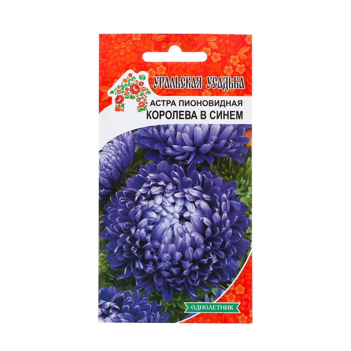 

Семена Цветов Астра пионовидная "Королева в синем" , 0 ,25 г (3 шт.)