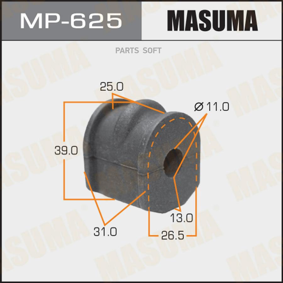 

Втулка стабилизатора MASUMA MP625