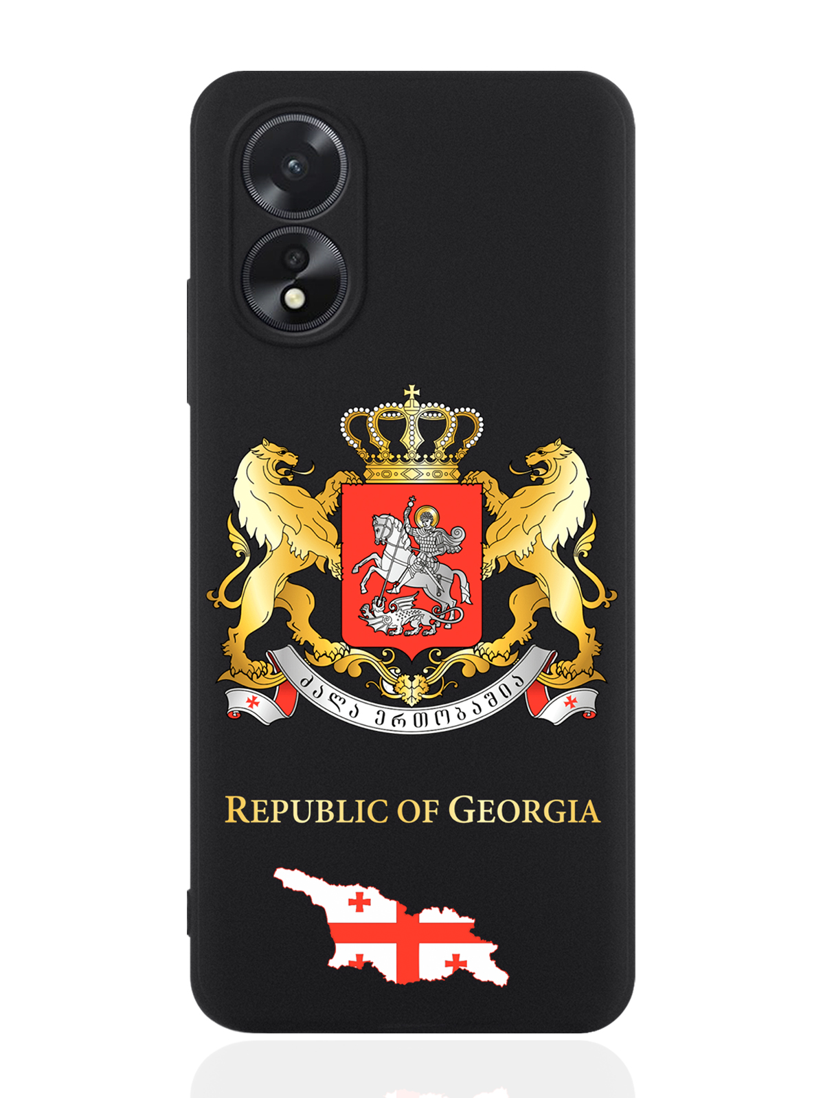 

чехол SignumCase для Oppo A38 4G Герб Грузии, Разноцветный, Oppo A38 4G
