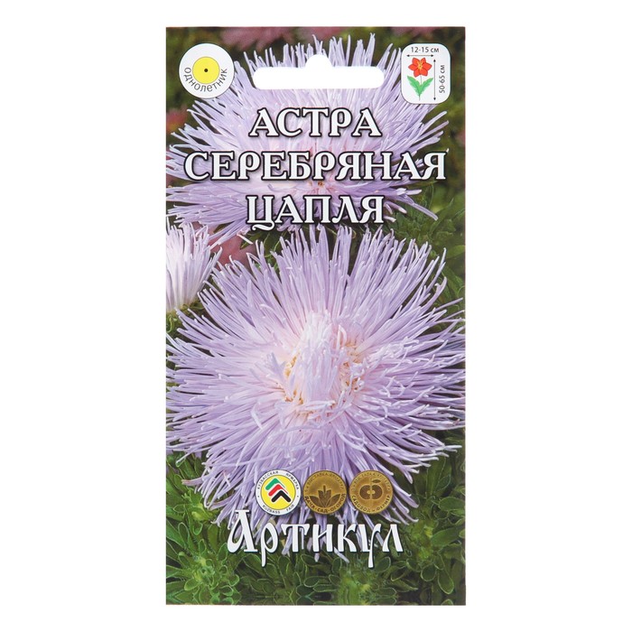 

Семена Цветов Астра однолетняя "Серебряная цапля", 0 ,2 г 1029116 (4 шт.)