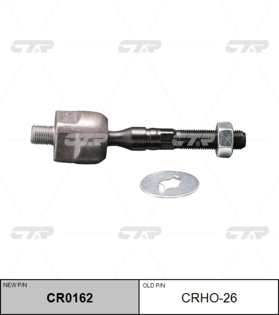 

Рулевая тяга Ctr CR0162