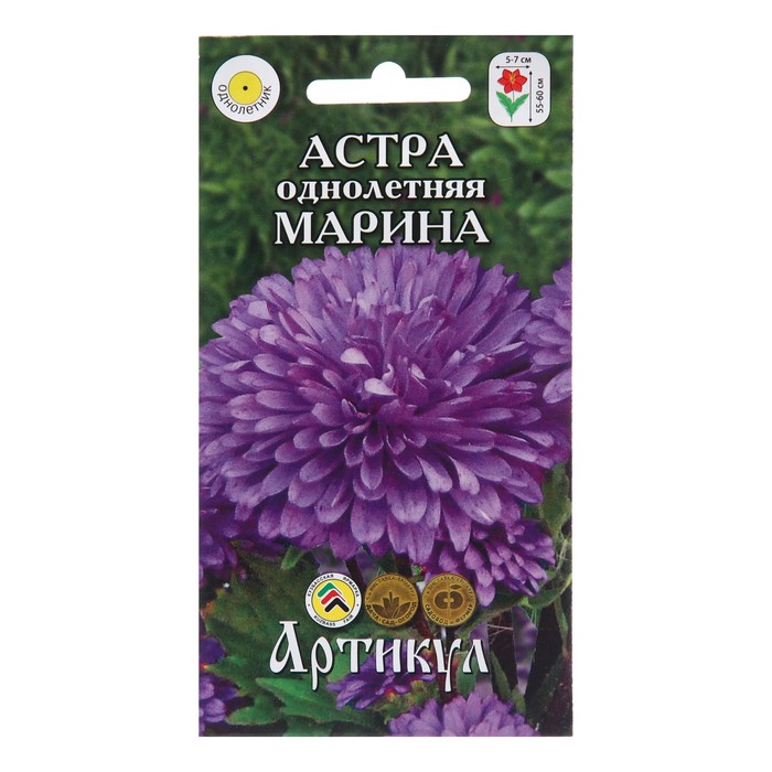 

Семена цветов Астра однолетняя "Марина", 0,2 г 1029114 (4 шт.)