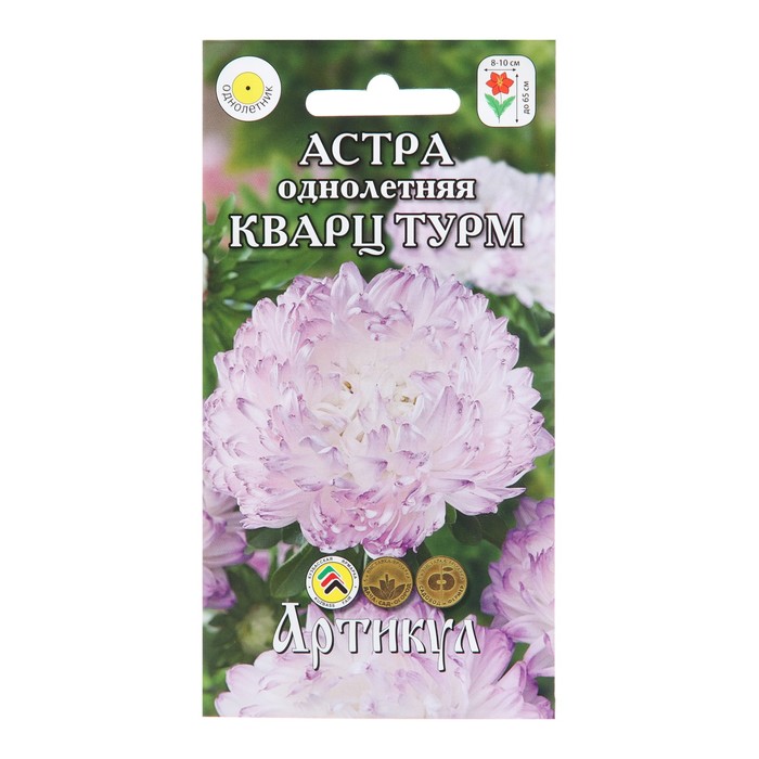 

Семена цветов Астра однолетняя "Кварц Турм", 0,2 г 1029114 (3 шт.)