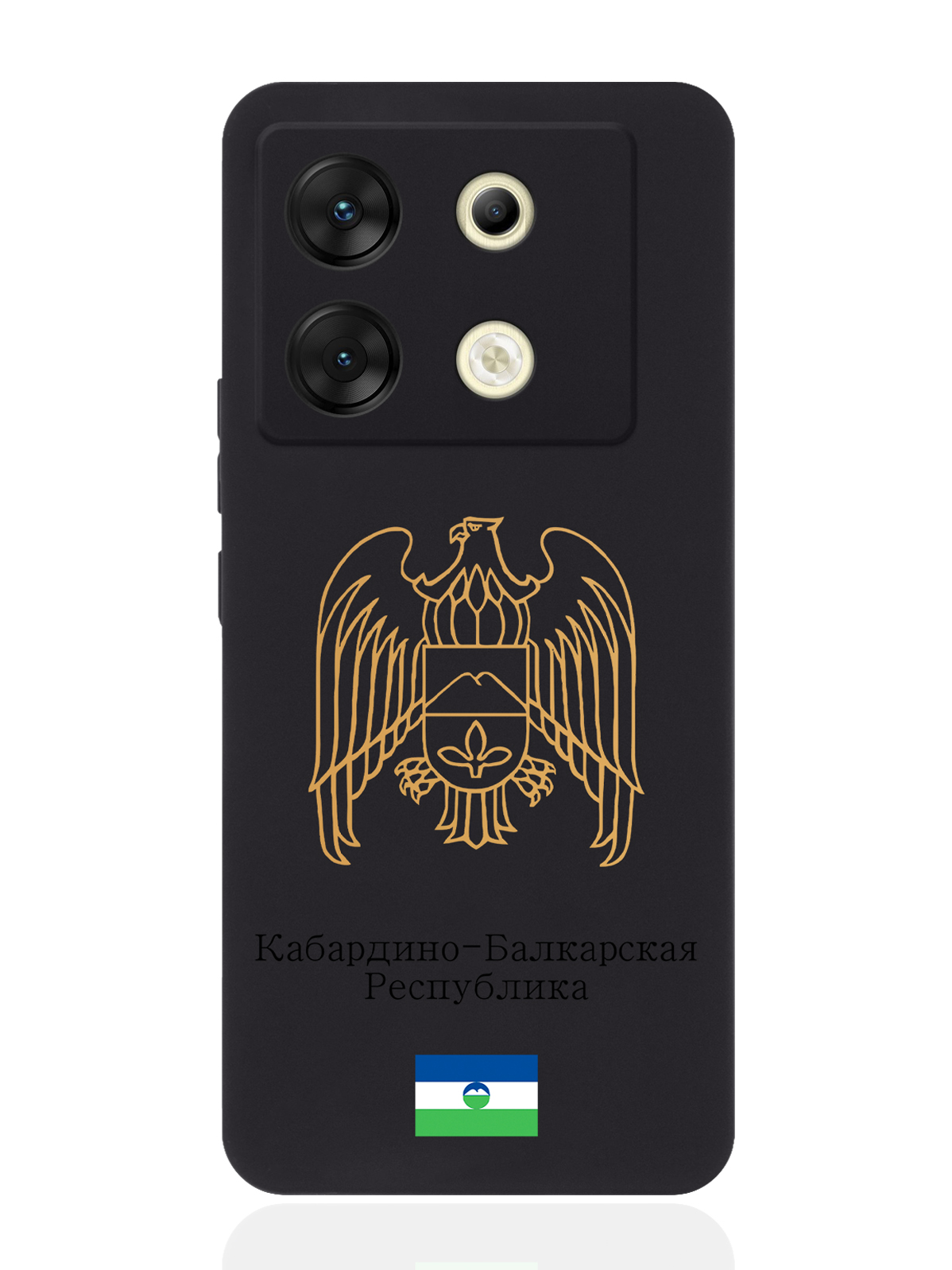 

чехол SignumCase для Infinix Zero 30 5G Золотой Герб Кабардино-Балкарской Республики, Золотистый;черный, Infinix Zero 30 5G