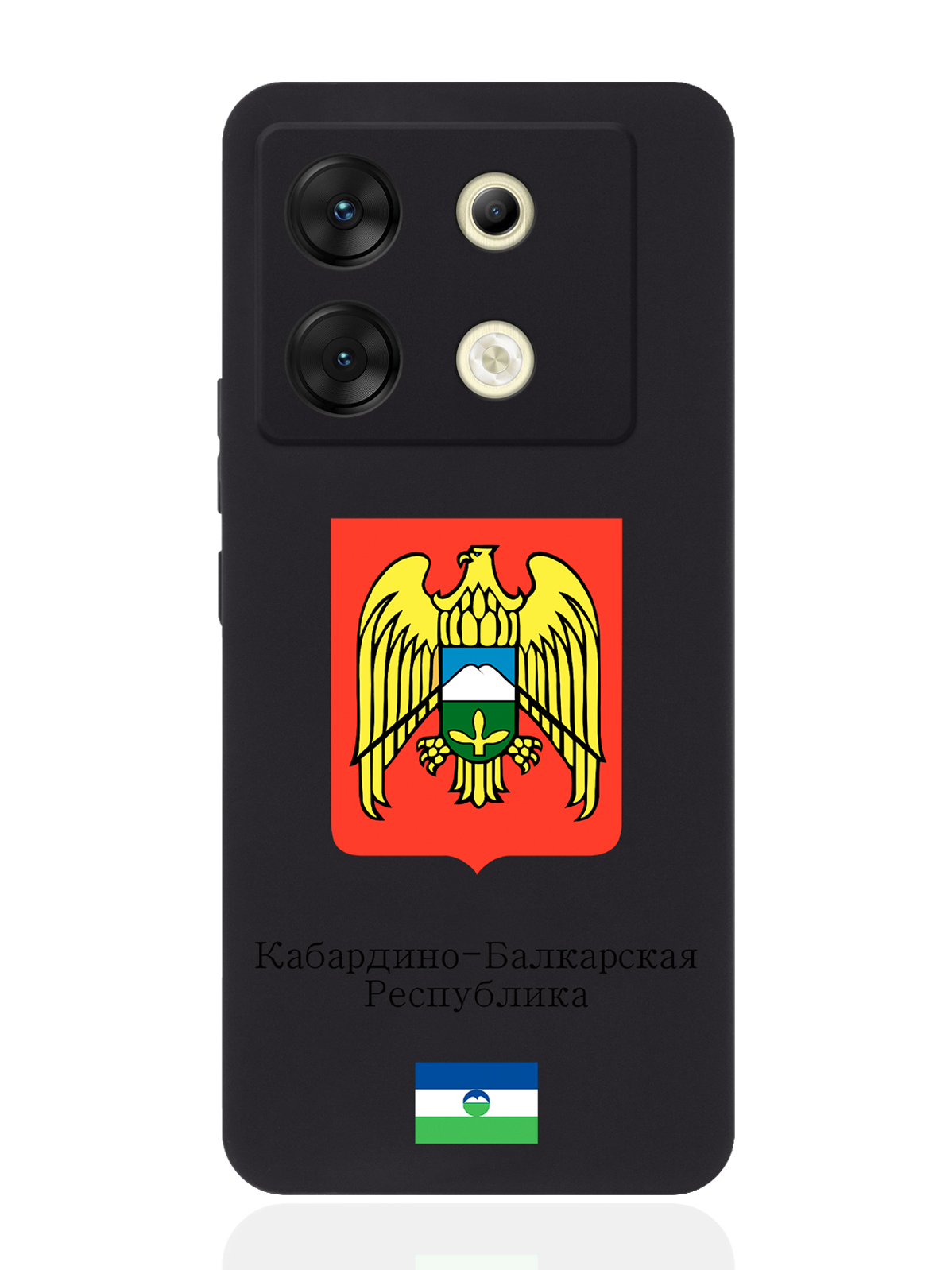 

чехол SignumCase для Infinix Zero 30 5G Герб Кабардино-Балкарской Республики, Разноцветный, Infinix Zero 30 5G