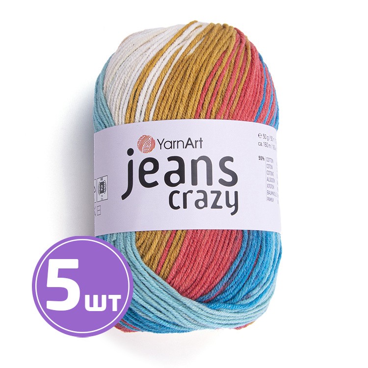 

Пряжа YarnArt Jeans Crazy Джинс Крейзи 8221 мультиколор 5 шт по 50 г, Разноцветный