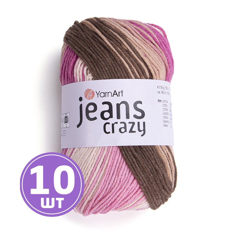 

Пряжа YarnArt Jeans Crazy Джинс Крейзи 8219 мультиколор 10 шт по 50 г, Разноцветный