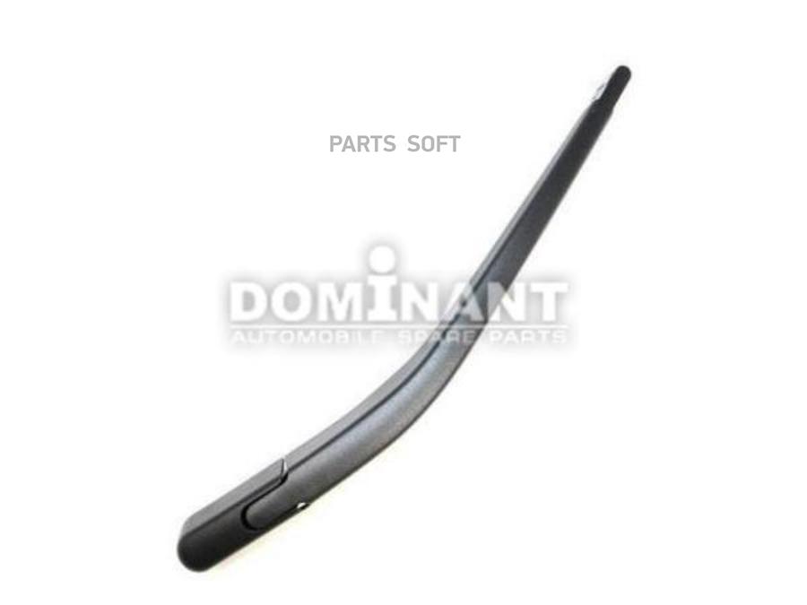 

Рычаг Стеклоочистителя DOMINANT VL310333448