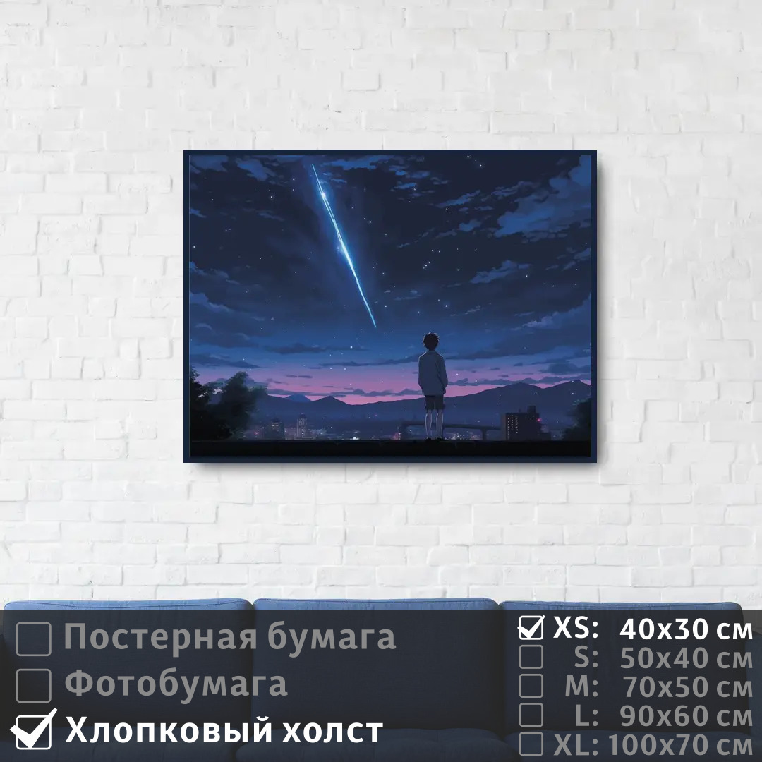 

Постер на холсте ПолиЦентр Фэнтези японское аниме 40х30 см, ФэнтезиЯпонскоеАниме