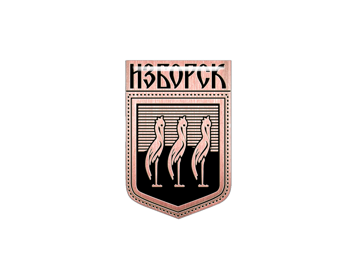 

Магнит Мастерская Алёшиных Герб Изборска, Т18.135.01.02