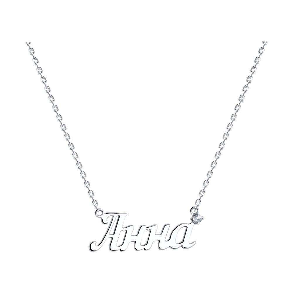 

Колье из серебра 50-55 см SOKOLOV 94070734, фианит, 94070734