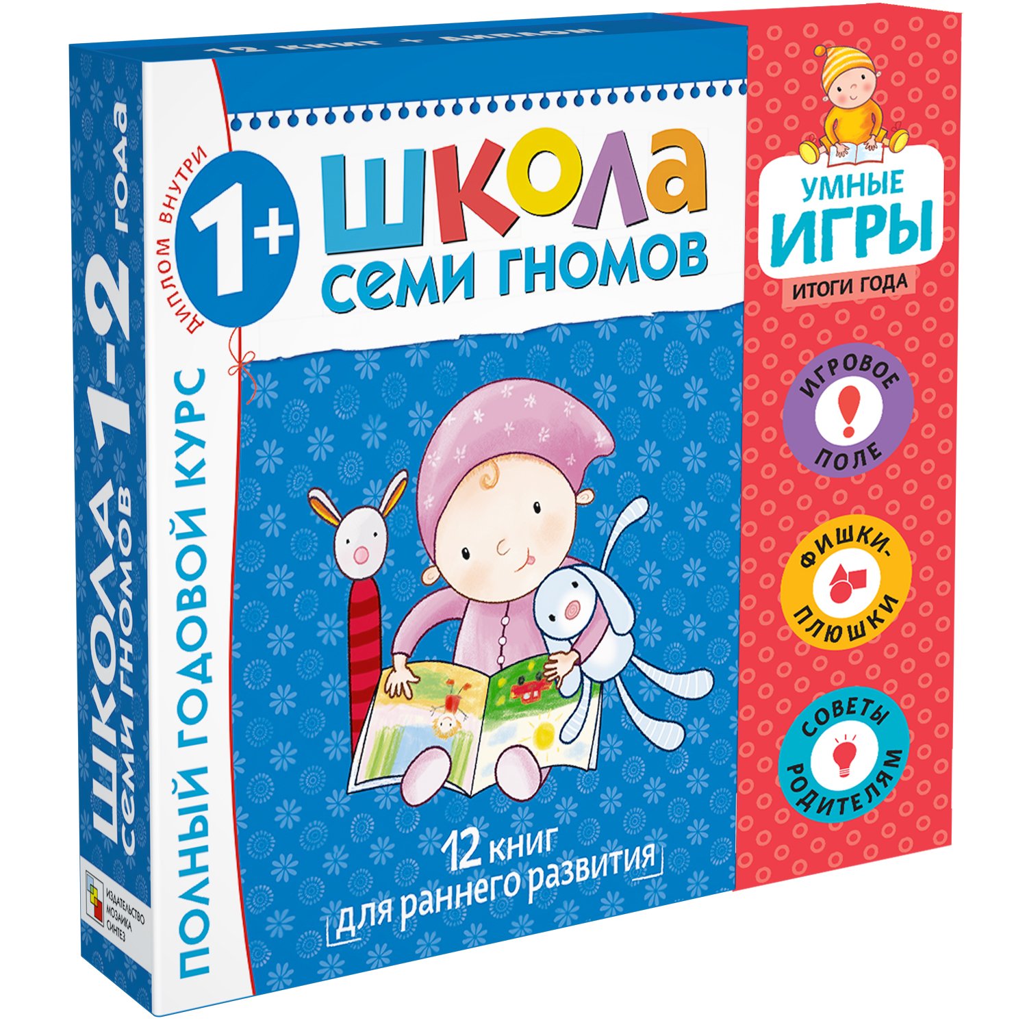

Книга Мозаика-Синтез Школа Семи Гномов Расширенный комплект 2ой год обучения + умная игра, Мозаика-Синтез Школа Семи Гномов Расширенный комплект 2ой год обучения + умная игра