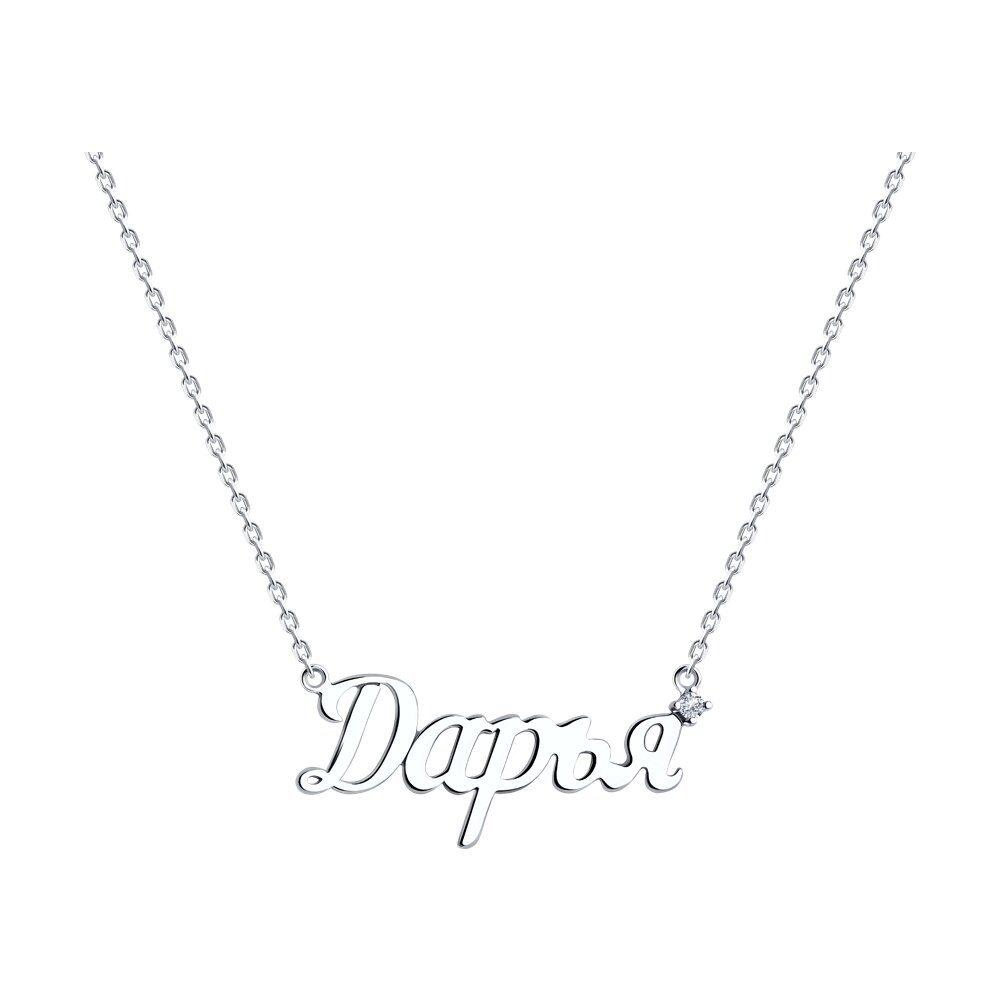 

Колье из серебра 40-45 см SOKOLOV 94070727, фианит, 94070727