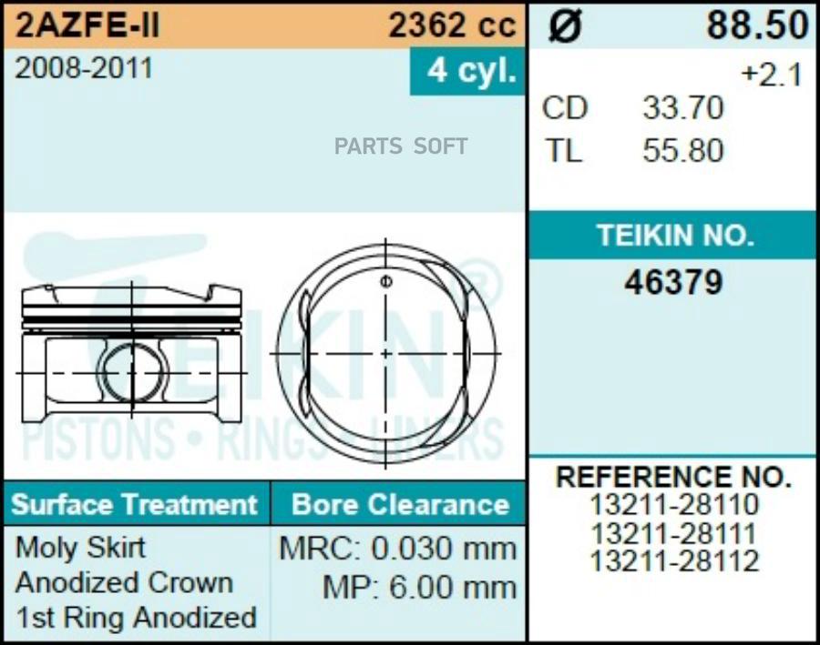 

Поршень без колец TEIKIN 0,50