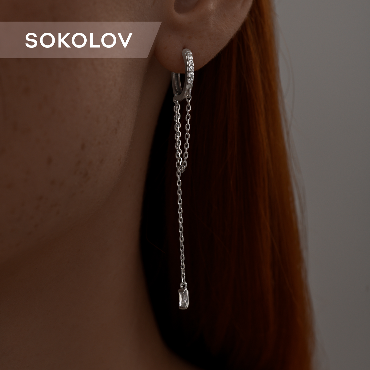 

Серьги подвески из серебра SOKOLOV 94025924, фианит, 94025924