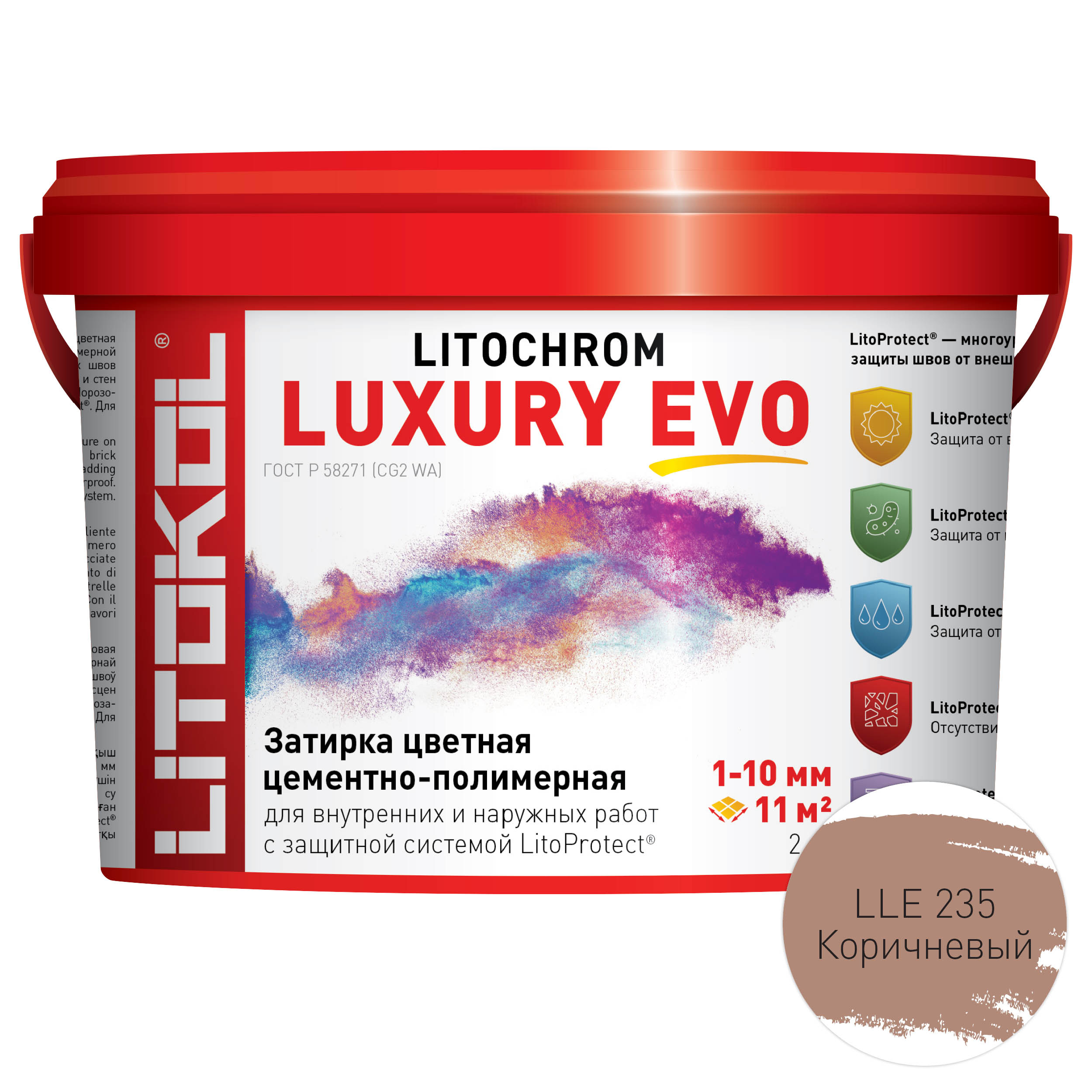 Затирка цементно-полимерная LITOKOL LITOCHROM LUXURY EVO 1-10 LLE.235 коричневый 2 кг полимерная глина calligrata sh 64 50 г флюоресцентная персиковая