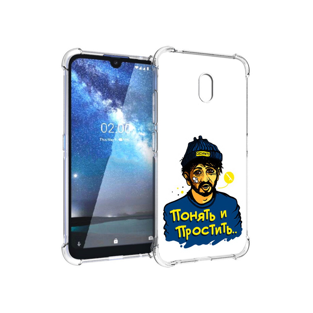 

Чехол MyPads Tocco для Nokia 2.2 понять и простить (PT134721.103.550), Прозрачный, Tocco