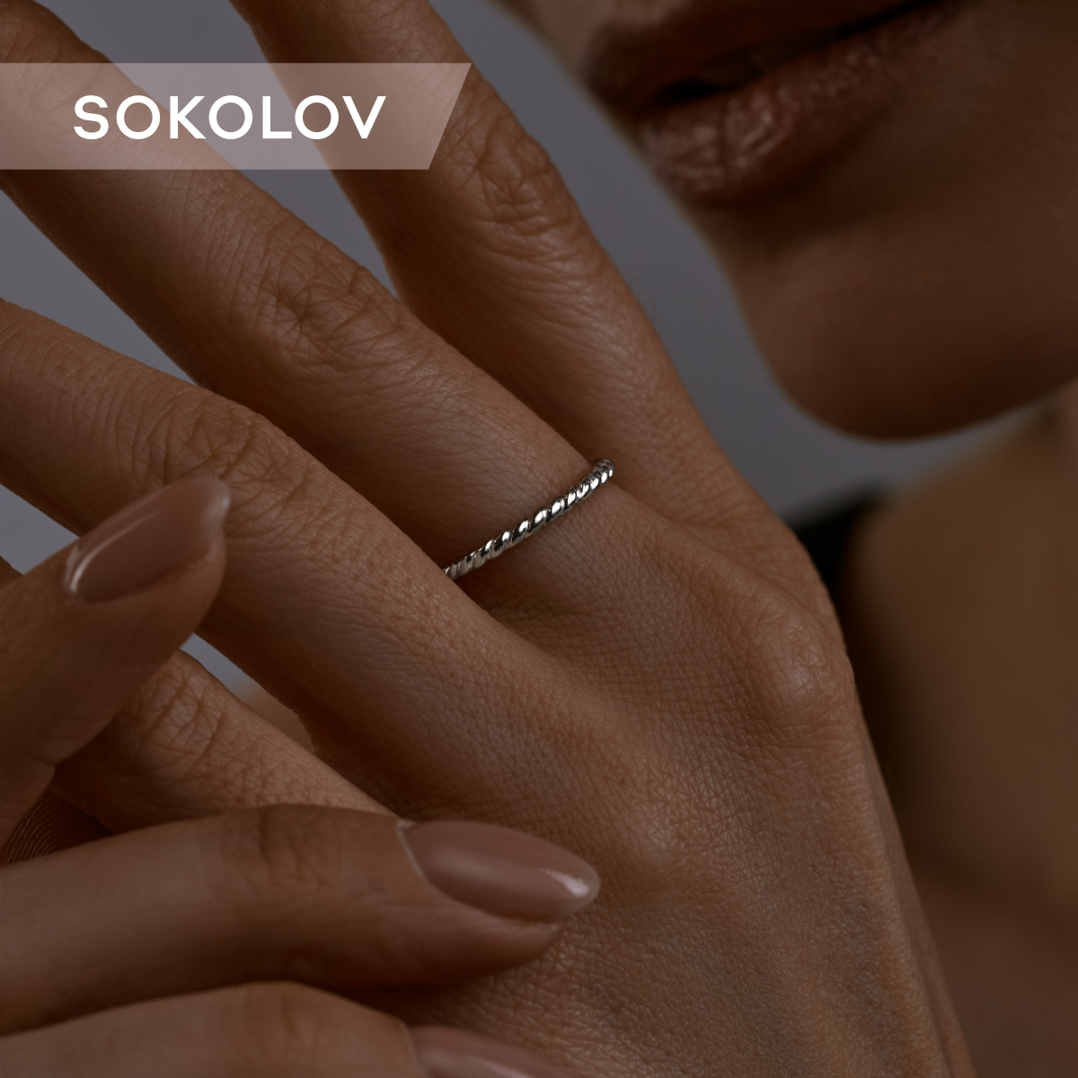 

Кольцо из серебра р. , SOKOLOV 94013816, 94013816