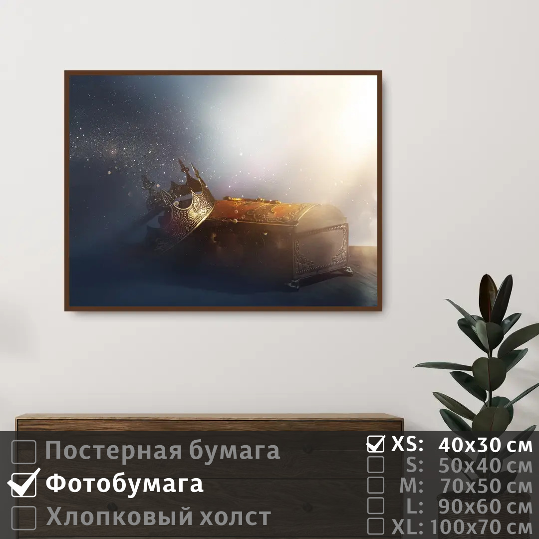 Коврик для дома Доляна «Тэя», 50x80 см, 100% хлопок