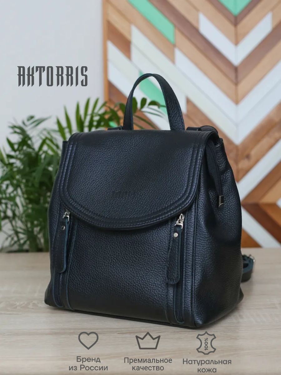 

Сумка-рюкзак женская AKTORRIS 7А25 черная, 20х25х6 см, Черный, 7А25