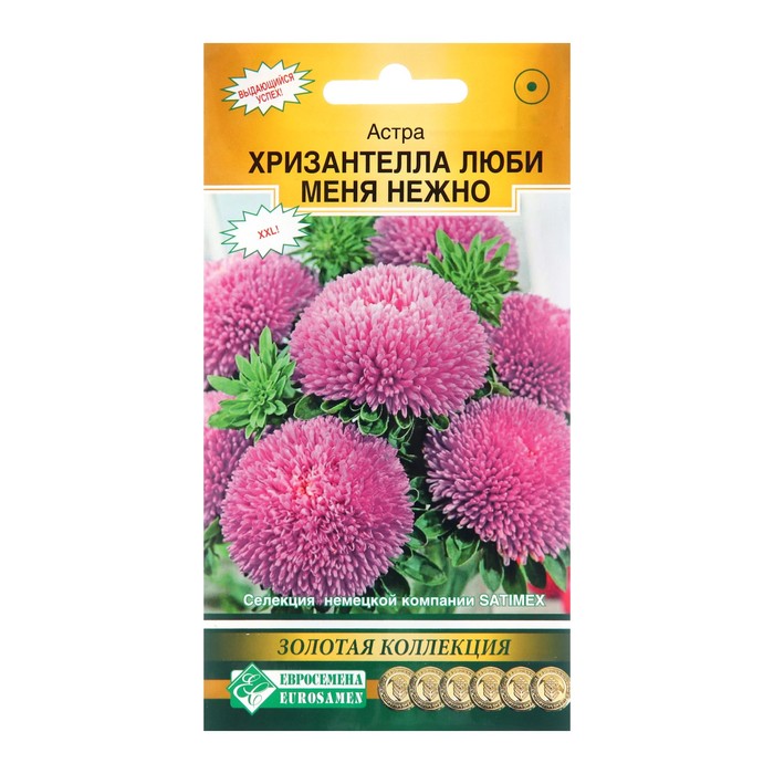 

Семена Цветов Астра китайская Хризантелла Люби меня Нежно, 5 шт.