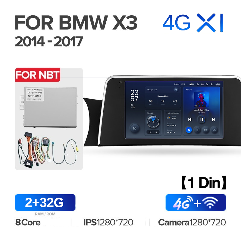 

Штатная магнитола Teyes X1 Wi-Fi + 4G BMW X3 F25 2010-2017 NBT