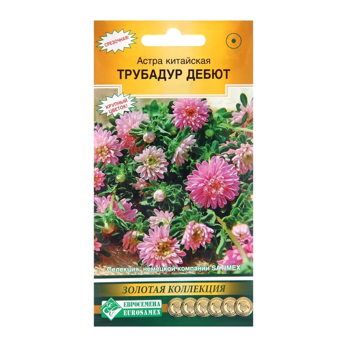 

Семена цветов Астра китайская "Трубадур Дебют", 10 шт (2 шт.)