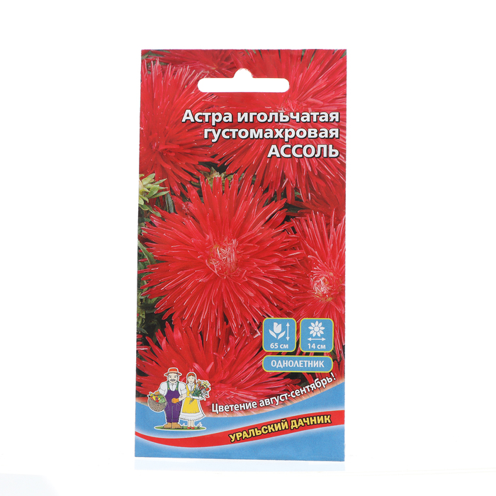 

Семена Цветов Астра игольчатая густомахровая "Ассоль" , 0 ,3 г (3 шт.)