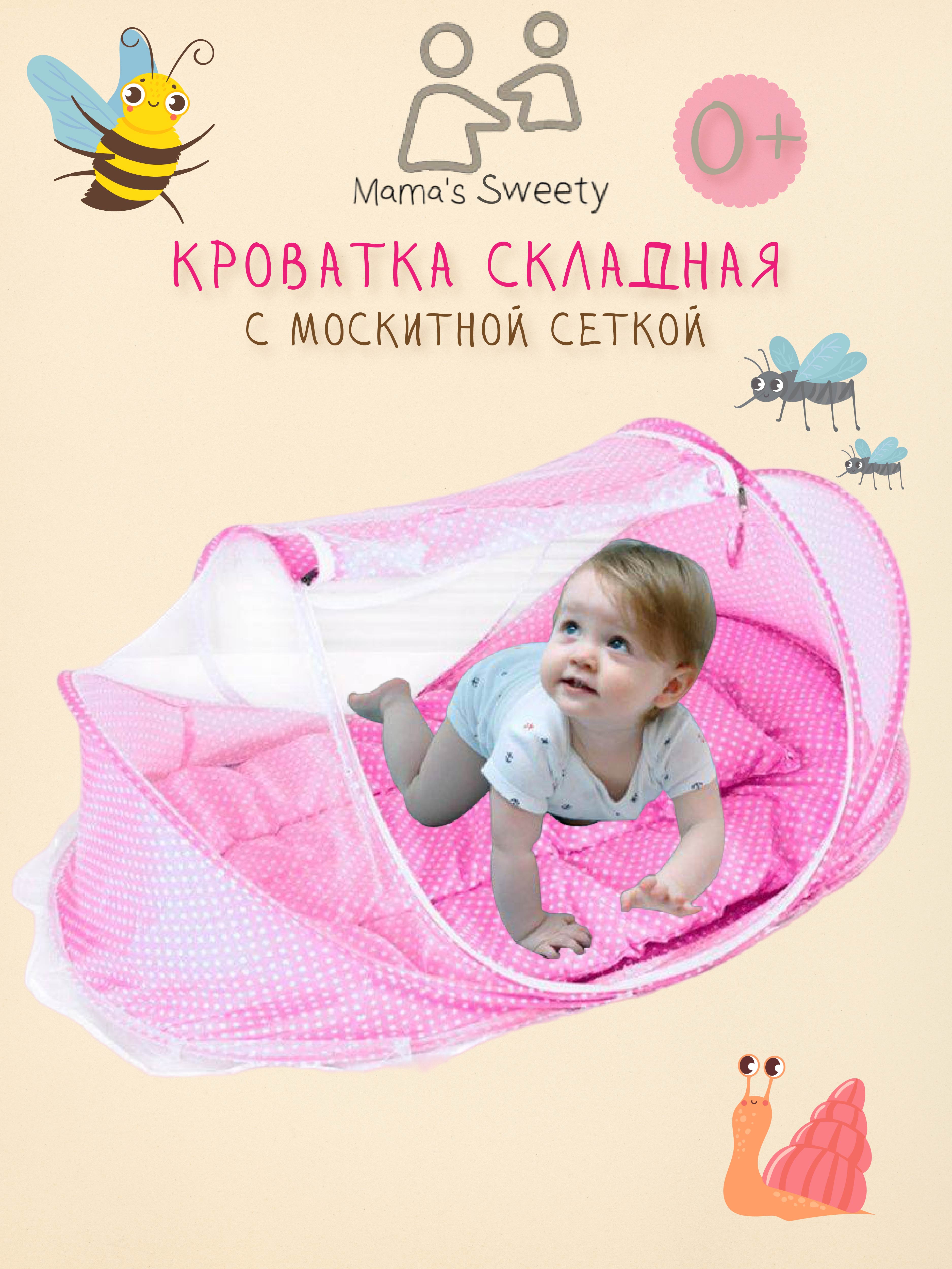 Манеж-кровать SellWildWoman MSK-002