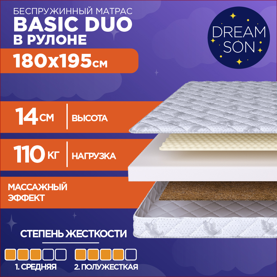 

Матрас DreamSon Basic Duo 180x195, Белый, Basic Duo