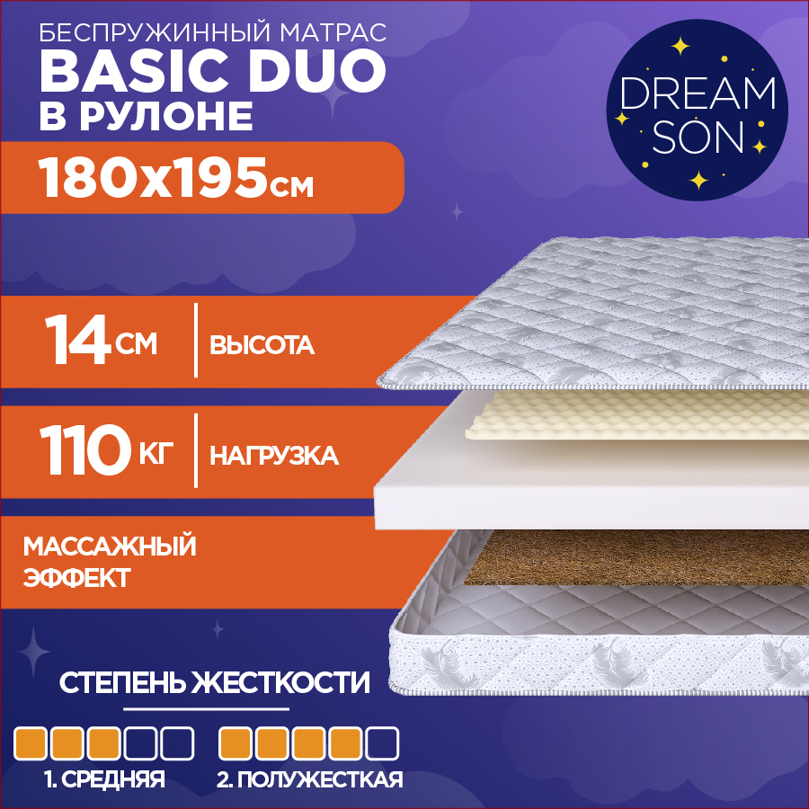 Матрас DreamSon Basic Duo 180x195