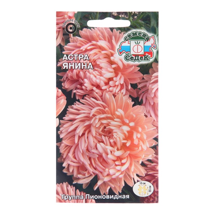 

Семена цветов Астра "Янина", Евро, 0,1 г (3 шт.)