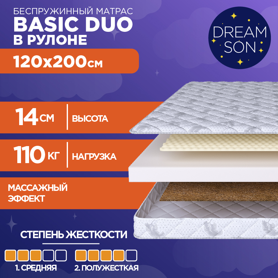 

Матрас DreamSon Basic Duo 120x200, Белый, Basic Duo